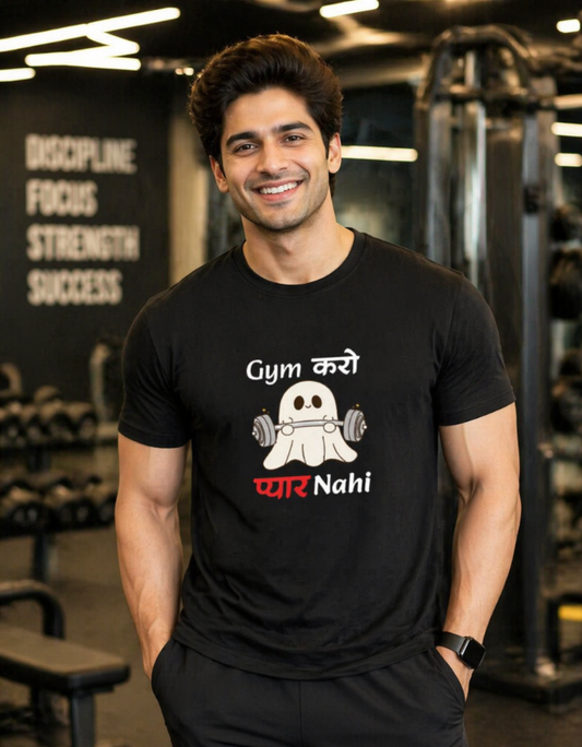Gym Karo Payar Nahi - Male