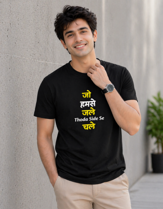 Jo Hamse Jale Thoda Side Se Chale - Male
