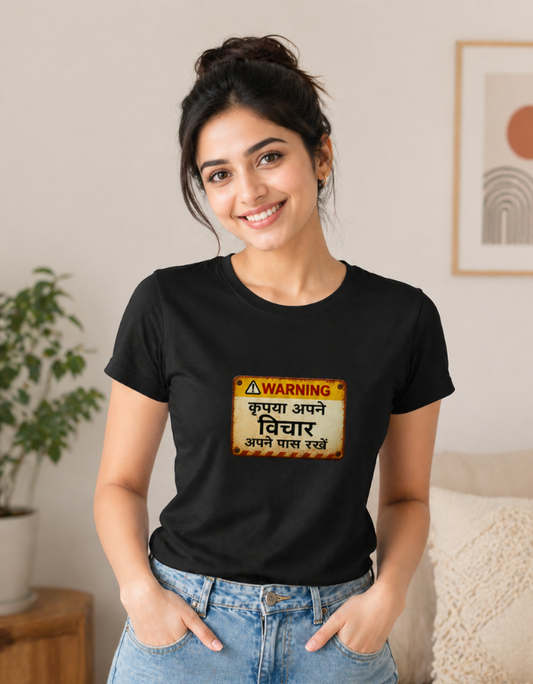 Kripya Apne Vichar Apne Paas Rakhe - Female T-Shirt