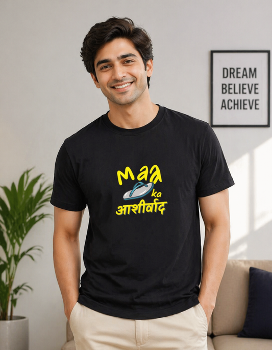 Maa Ka Aashirwad - Male