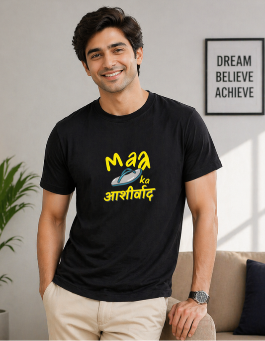Maa Ka Aashirwad - Male