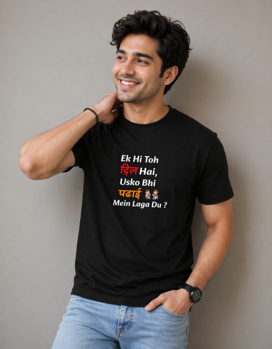 Student Funny Quotes - Male