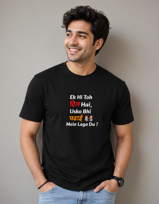 Student Funny Quotes - Male